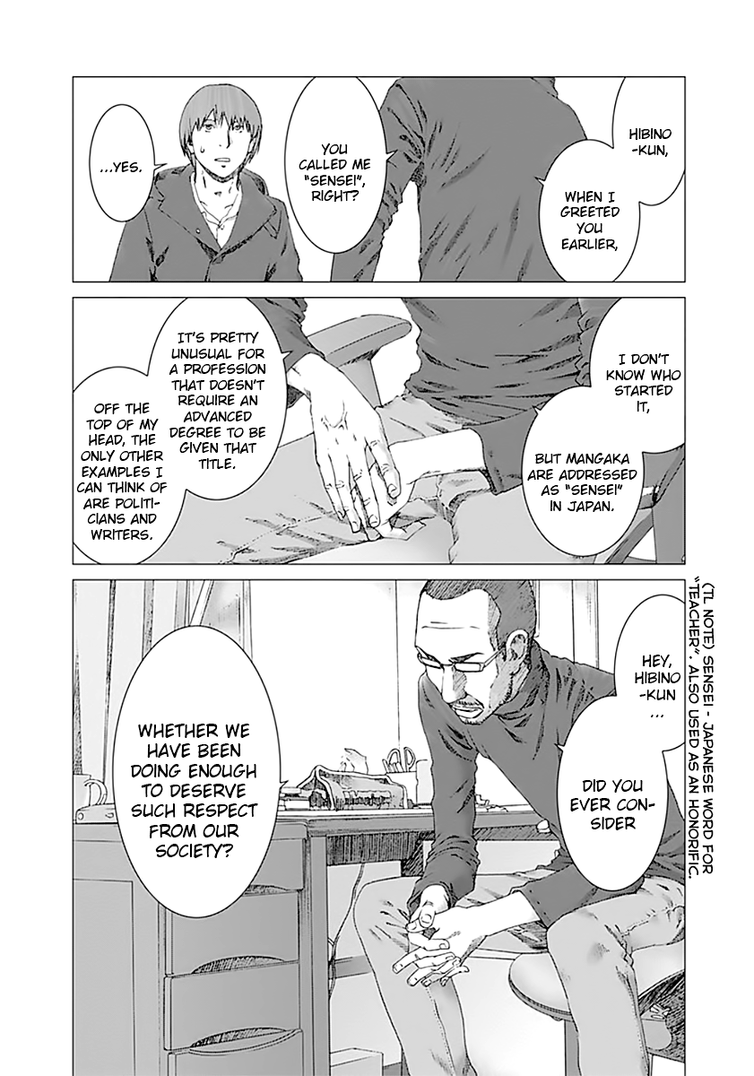 Yuugai Toshi Chapter 5 17